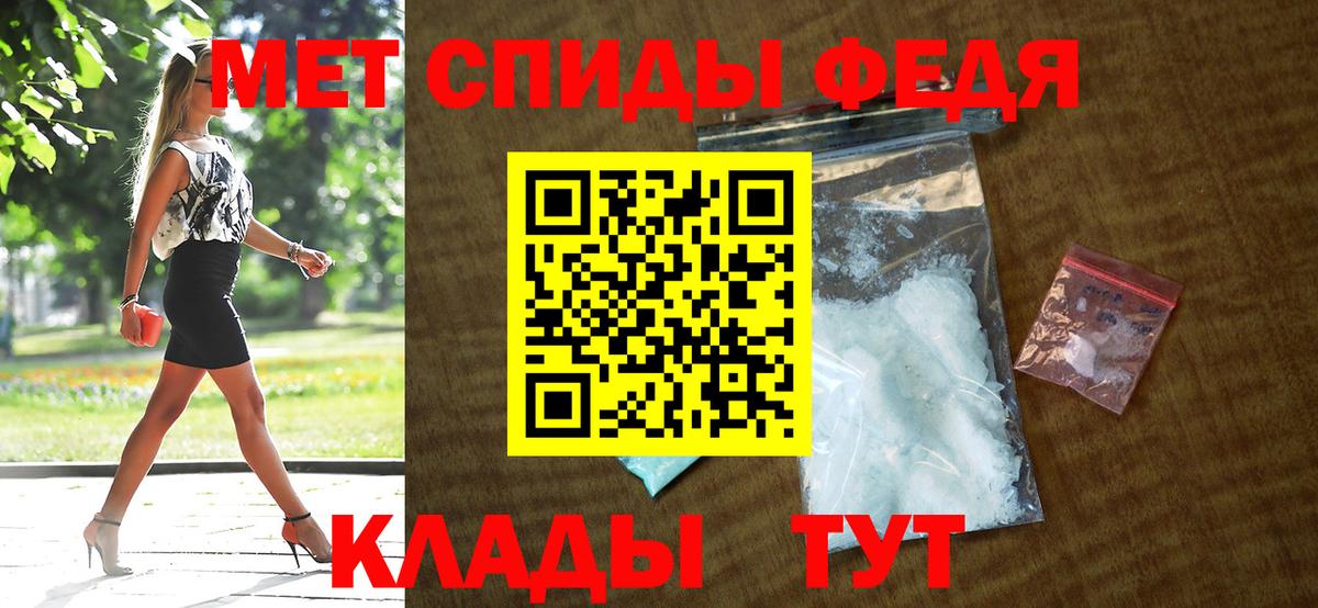 Сатка  Амфетамин  Вход с VPN  Амфетамин VHQ 