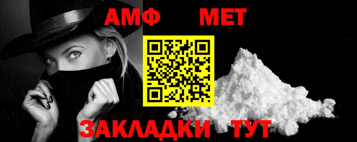Amphetamine 98% Сатка