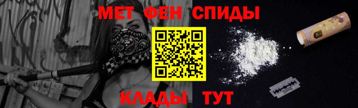 Кокаин  ЭКСТАЗИ  Мефедрон   Марихуана  Вход с VPN  Сатка  ГАШ  ГАШ 