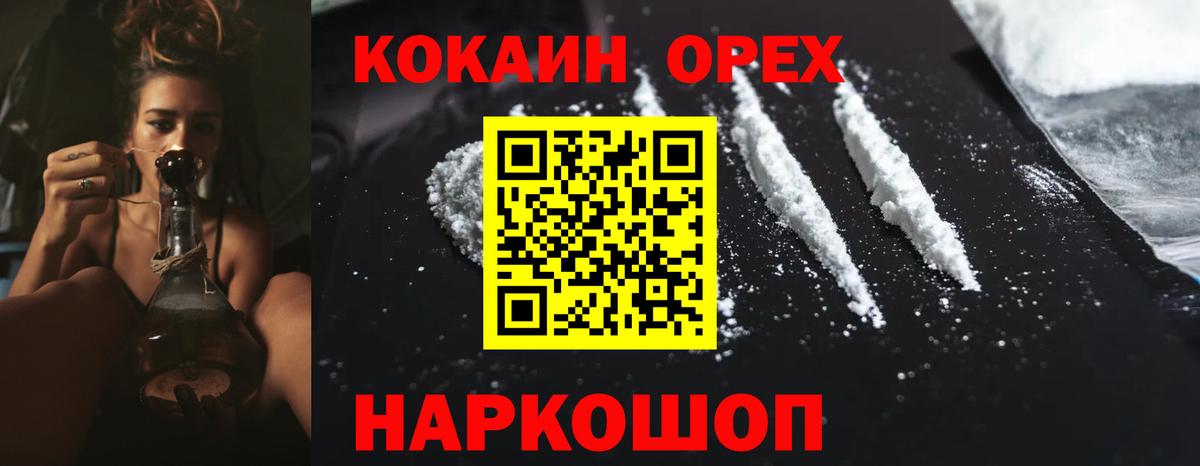 Cocaine Боливия Сатка
