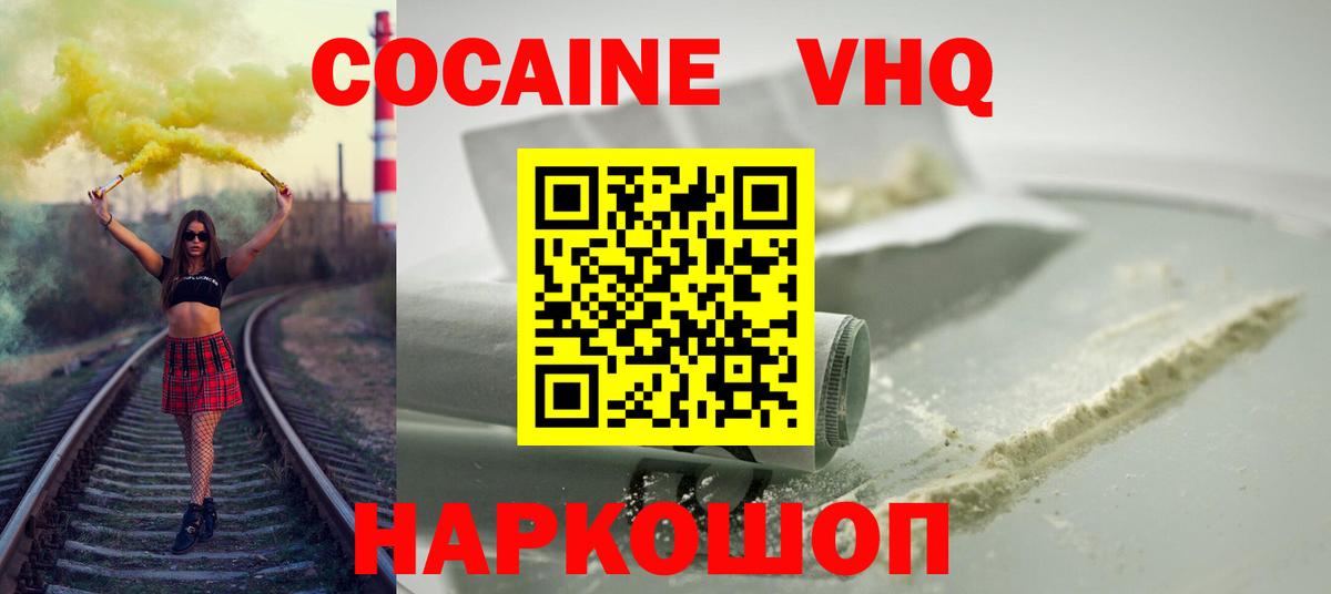 Cocaine Columbia  Вход с VPN  Сатка  Cocaine Fish Scale 