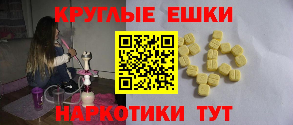 Экстази Cube  ЭКСТАЗИ Philipp Plein  Вход с VPN  Экстази  Сатка 
