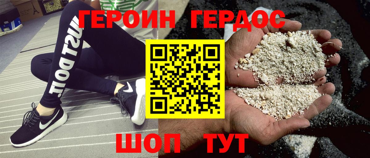 Сатка  Героин  Вход с VPN  ГЕРОИН Афган 