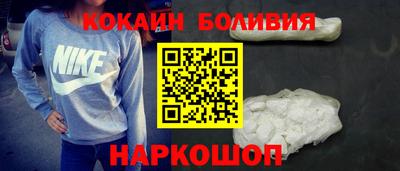 соль ск Бузулук
