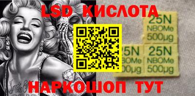 соль ск Бузулук