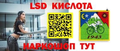 соль ск Бузулук