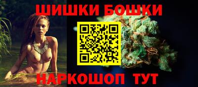 соль ск Бузулук
