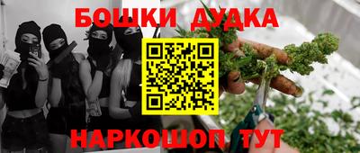 соль ск Бузулук