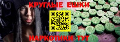 ECSTASY Будённовск