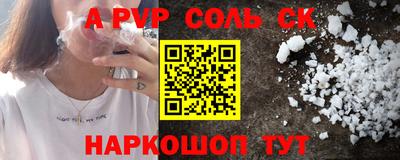 гашиш Бугуруслан