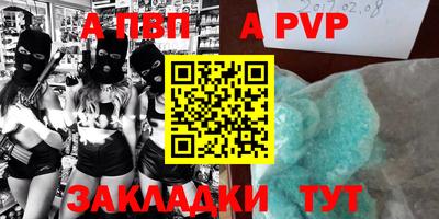 соль ск Бузулук
