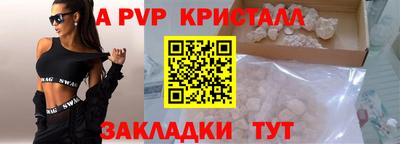 соль ск Бузулук