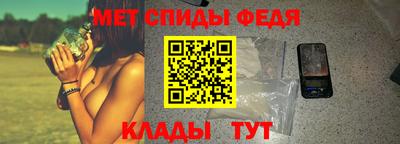 соль ск Бузулук