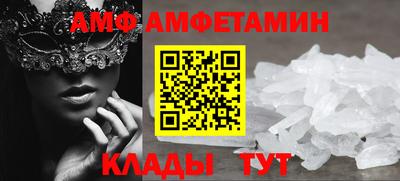соль ск Бузулук