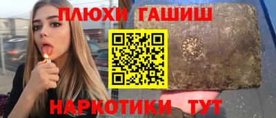 гашиш Бугуруслан