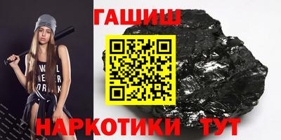 гашиш Бугуруслан