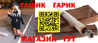 гашиш Бугуруслан