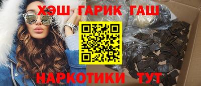 соль ск Бузулук