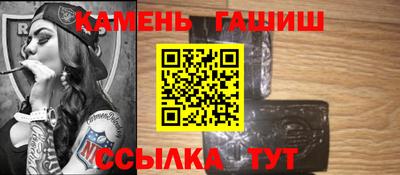 гашиш Бугуруслан