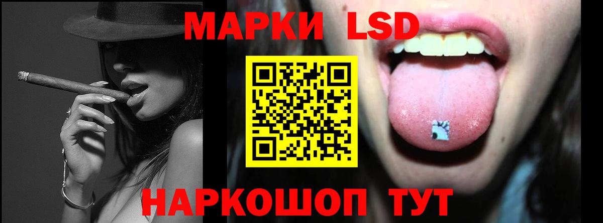 Сатка  LSD-25 экстази  LSD-25 экстази ecstasy  Вход с VPN  LSD-25 экстази ecstasy 