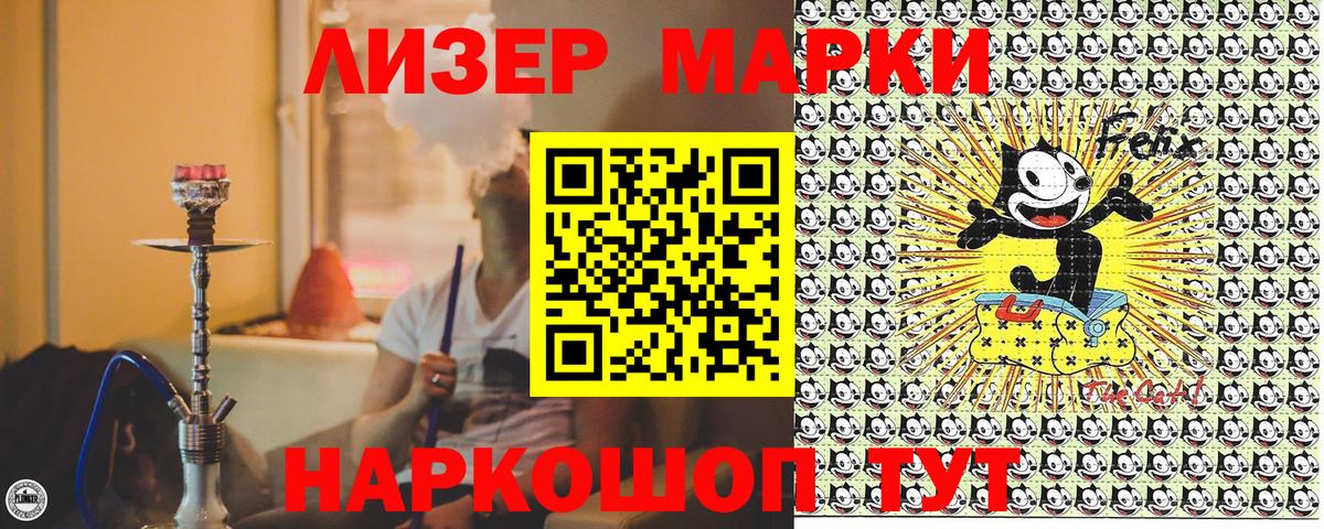 Марки N-bome 1,8мг  Вход с VPN  Сатка 