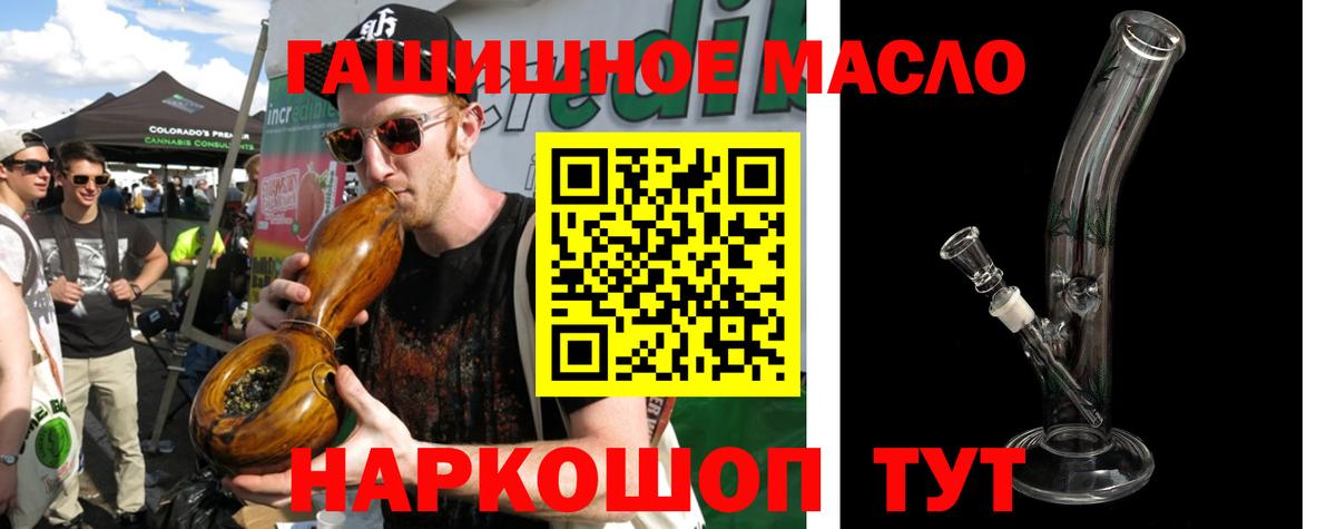 Дистиллят ТГК вейп Сатка