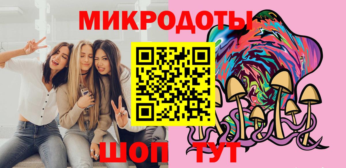магазин  наркотиков  Псилоцибиновые грибы ЛСД  Вход с VPN  Сатка  Галлюциногенные грибы Psilocybe 
