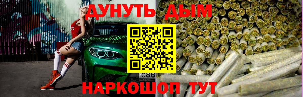 Канабис гибрид Сатка
