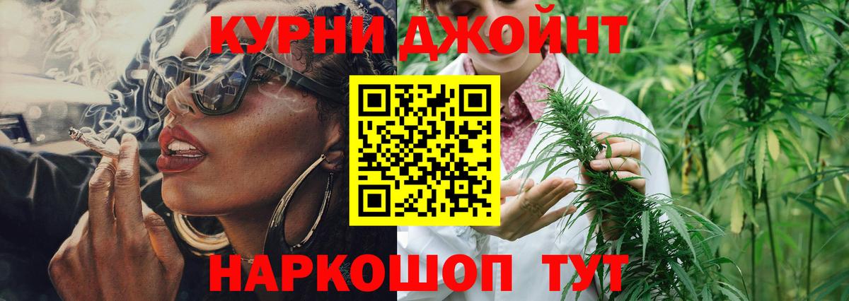 Сатка  Бошки Шишки сатива  Вход с VPN  МАРИХУАНА план  Канабис конопля 